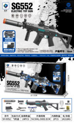 SY-0052 Solid Color SG552 Electric Toy Blaster