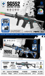 SY-0053 Solid Color SG552 Electric Toy Blaster with Colorful Light Nozzle