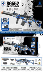SY-0055 Graffiti SG552 Electric Toy Blaster