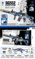 SY-0056 Graffiti SG552 Electric Toy Blaster with Colorful Light Nozzle