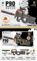 SY-0057 Solid Color P90 Electric Toy Blaster