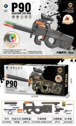 SY-0058 Solid Color P90 Electric Toy Blaster with Colorful Light Nozzle