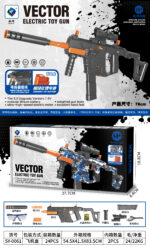 SY-0061 Solid Color VECTOR Electric Toy Blaster