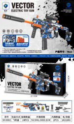 SY-0063 Camouflage VECTOR Electric Toy Blaster