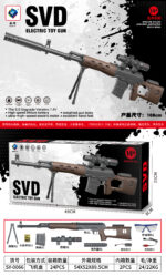 SY-0066 Solid Color SVD Electric Toy Blaster