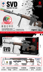 SY-0067 Solid Color SVD Electric Toy Blaster with Colorful Light Nozzle