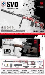 SY-0068 Graffiti SVD Electric Toy Blaster