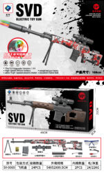 SY-0069 Graffiti SVD Electric Toy Blaster with Colorful Light Nozzle
