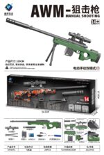 SY-0072 Solid Color Automatic & Manual AWM Toy Blaster