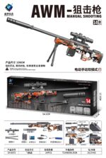SY-0073 Graffiti Automatic & Manual AWM Toy Blaster