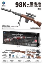SY-0075 Solid Color Automatic & Manual Kar98K Toy Blaster