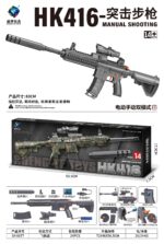 SY-0077 Solid Color Automatic & Manual HK416 Toy Blaster