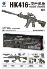 SY-0078 Graffiti Automatic & Manual HK416 Toy Blaster