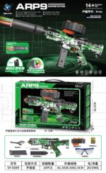 SY-0089 Graffiti ARP9 Electric Toy Blaster with Colorful Light Nozzle