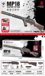 SY-0126 Solid Color MP18 Electric Toy Blaster