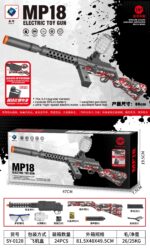 SY-0128 Graffiti MP18 Electric Toy Blaster
