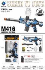SY-0130-2 Bagged Graffiti Automatic & Manual M416 Toy Blaster