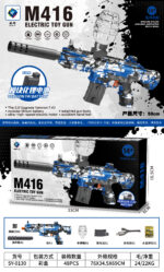 SY-0130 Graffiti M416 Electric Toy Blaster