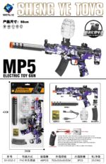 SY-0132-2 Bagged Graffiti Automatic & Manual MP5 Toy Blaster