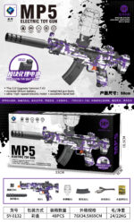 SY-0132 Graffiti MP5 Electric Toy Blaster