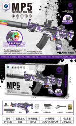 SY-0133 Graffiti MP5 Electric Toy Blaster with Colorful Light Nozzle