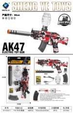 SY-0135-2 Bagged Graffiti Automatic & Manual AK47 Toy Blaster