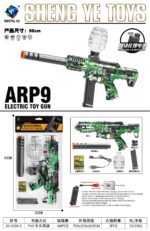 SY-0139-2 Bagged Graffiti Automatic & Manual ARP9 Toy Blaster