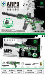 SY-0139 Graffiti ARP9 Electric Toy Blaster