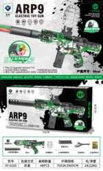 SY-0150 Graffiti ARP9 Electric Toy Blaster with Colorful Light Nozzle