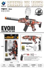 SY-0151-2 Bagged Graffiti Automatic & Manual EVOIII Toy Blaster