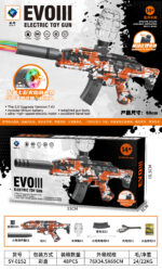 SY-0152 Graffiti EVOIII Electric Toy Blaster with Colorful Light Nozzle