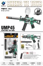 SY-0153-2 Bagged Graffiti Automatic & Manual UMP45 Toy Blaster