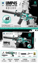 SY-0153 Graffiti UMP45 Electric Toy Blaster