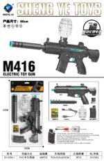 SY-0156-1 Bagged Solid Color Automatic & Manual M416 Toy Blaster