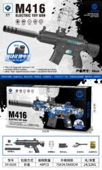 SY-0156 Solid Color M416 Electric Toy Blaster