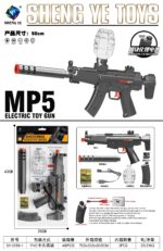 SY-0158-1 Bagged Solid Color Automatic & Manual MP5 Toy Blaster