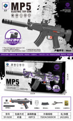 SY-0158 Solid Color MP5 Electric Toy Blaster