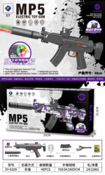 SY-0159 Solid Color MP5 Electric Toy Blaster with Colorful Light Nozzle