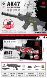 SY-0160 Solid Color AK47 Electric Toy Blaster