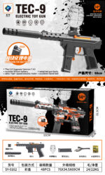 SY-0162 Solid Color TEC9 Electric Toy Blaster