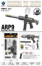 SY-0165-1 Bagged Solid Color Automatic & Manual ARP9 Toy Blaster