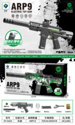 SY-0165 Solid Color ARP9 Electric Toy Blaster