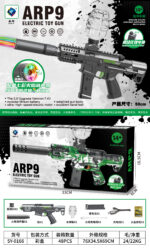 SY-0166 Solid Color ARP9 Electric Toy Blaster with Colorful Light Nozzle