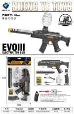 SY-0167-1 Bagged Solid Color Automatic & Manual EVOIII Toy Blaster