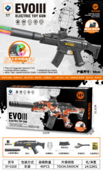 SY-0168 Solid Color EVOIII Electric Toy Blaster with Colorful Light Nozzle