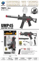 SY-0169-1 Bagged Solid Color Automatic & Manual UMP45 Toy Blaster