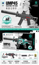 SY-0169 Solid Color UMP45 Electric Toy Blaster