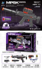 SY-0176 Solid Color MP5K Electric Toy Blaster