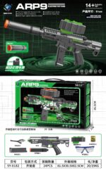 SY-0182 Solid Color ARP9 Electric Toy Blaster