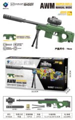SY-0218 Solid Color Manual AWM Toy Blaster